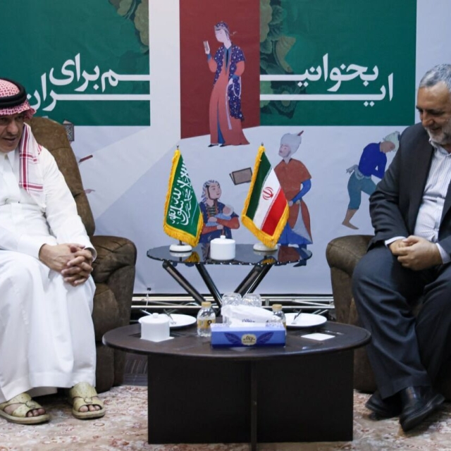 مسؤول إيراني : العلاقات الثقافية بين إيران والسعودية تشهد تطورا ونموا