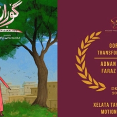 أنيميشن “كوران” يحقق نجاحا عالميا جديدا في ألمانيا