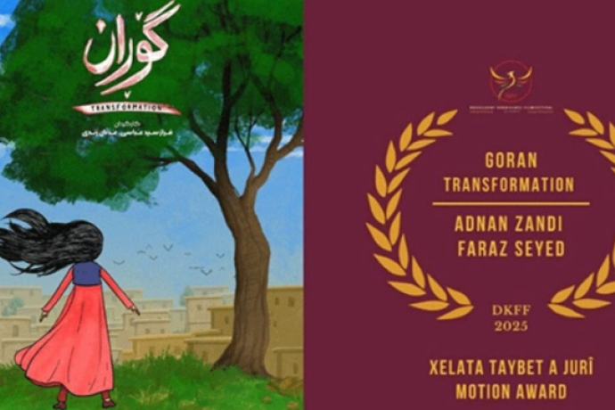 أنيميشن “كوران” يحقق نجاحا عالميا جديدا في ألمانيا