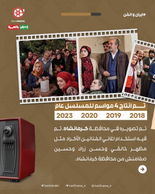 مسلسل "نون خ"الكوميديا الكُردية في مغامرات نور الدين