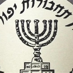 وثائق سرية: استخبارات غربية زودت "الموساد" بمعلومات لتعقب فلسطينيين وقتلهم