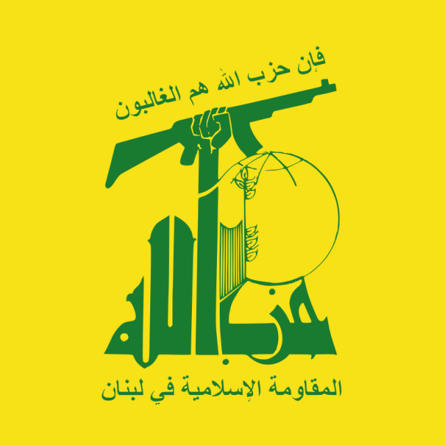 مزاعم اسرائيلية باغتيال قائد ميداني بحزب الله جنوب لبنان