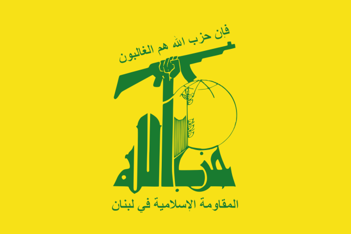 مزاعم اسرائيلية باغتيال قائد ميداني بحزب الله جنوب لبنان