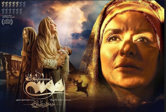 مسلسل “موسى كليم الله (ع)” يشهد تحولاً تقنیاً
