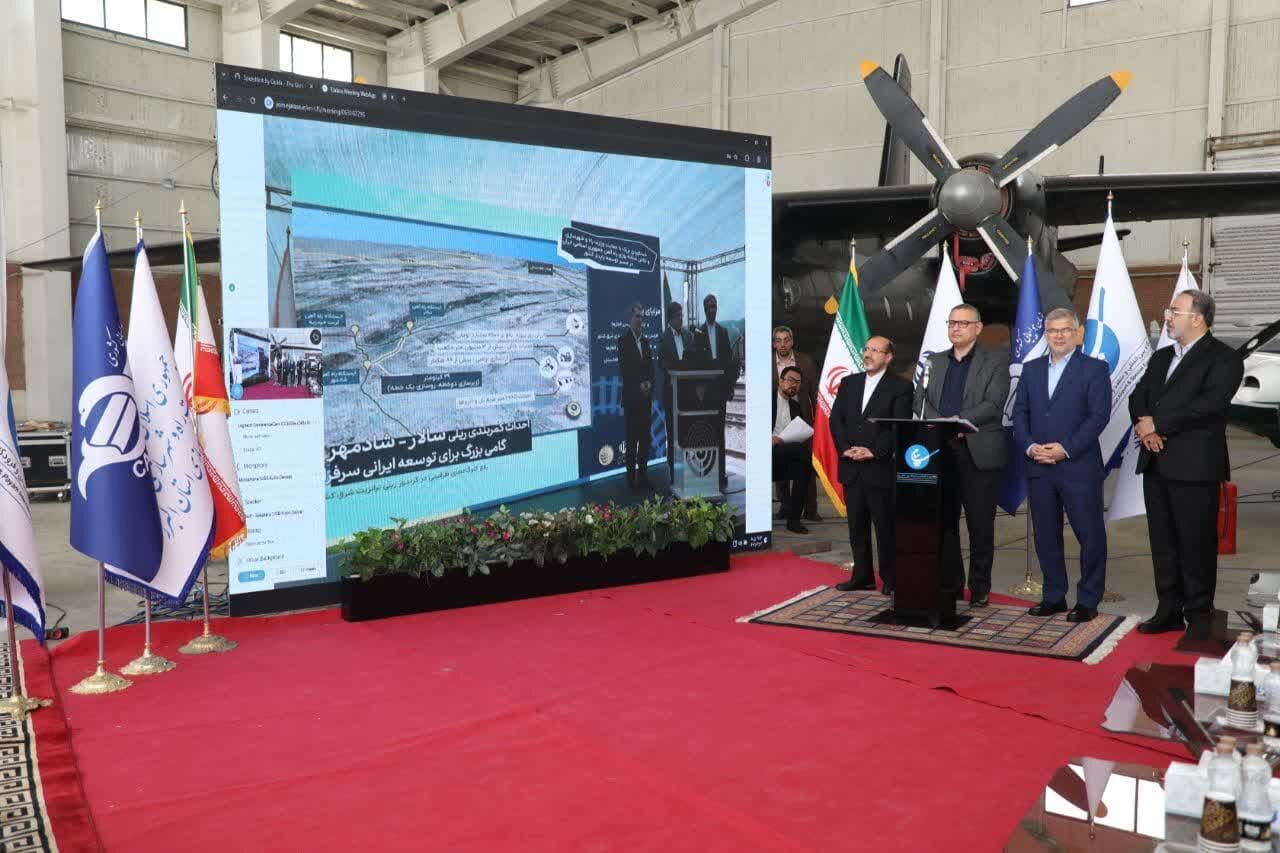 اطلاق أول تاكسي جوي في ايران رسميا