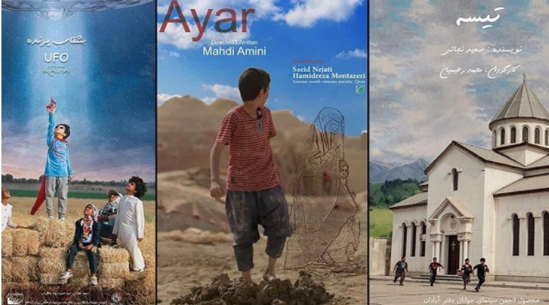 ثلاثة أفلام إيرانية قصيرة تسافر إلى لندن