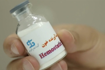 بجهود متخصصي الصناعة النووية الإيرانية إنتاج مسحوق لوقف النزيف للجروح العميقة باستخدام تكنولوجيا الإشعاع