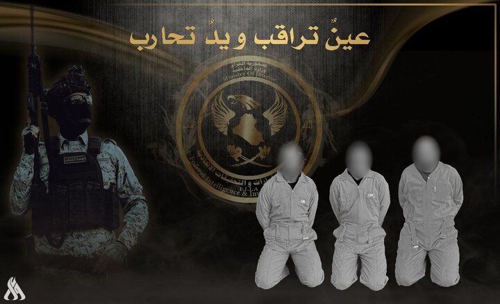العراق.. اعتقال شبكة حاولت تنفيذ عمليات اغتيال
