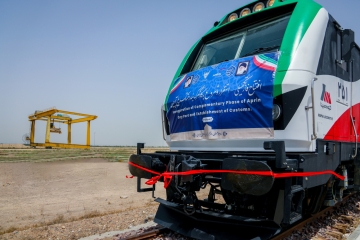 "آبرين" خطوة استراتيجية نحو تطوير النقل واللوجستيات إيران تدشّن أوّل ميناء جاف في تاريخها