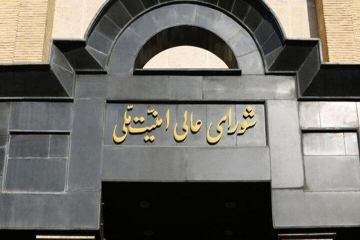 تفاصيل جديدة عن استهداف اجتماع مجلس الأمن القومي؛ كيف حاول العدو الصهيوني اغتيال المسؤولين الإيرانيين على غرار اغتيال الشهيد نصرالله؟!