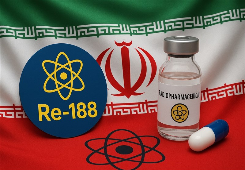الإنجازات النووية السلمية الإيرانية "الجزء الأول" “الرينيوم-188”.. رمز نضج التكنولوجيا النووية الإيرانية في مجال الطب