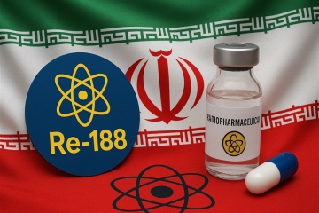 الإنجازات النووية السلمية الإيرانية "الجزء الأول" “الرينيوم-188”.. رمز نضج التكنولوجيا النووية الإيرانية في مجال الطب