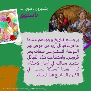 ماذا تعرف عن أكراد إيران؟