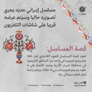 مسلسل جادوي سفيد "السحر الأبيض"